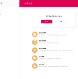 盛趣游戏在线