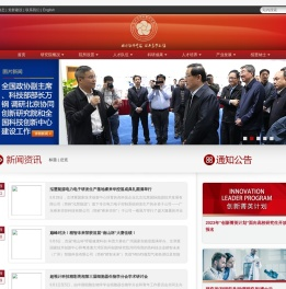 北京协同创新研究院