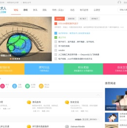 应用思考