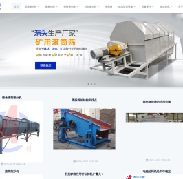 河南奥创机械设备有限公司