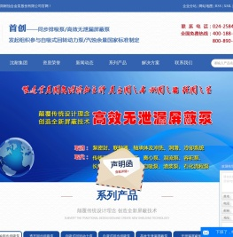 同步排吸