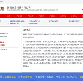 西安罗氏线圈互感器生产