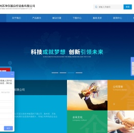 尘埃粒子计数器
