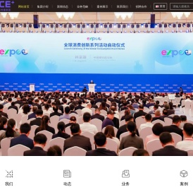智海王潮官网