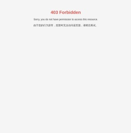 【官网】