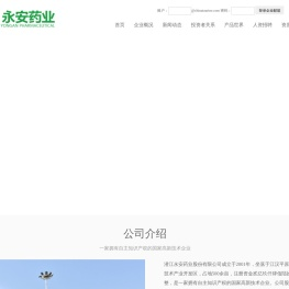 首页