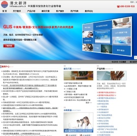 清大新洋官网