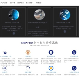 银兆信安