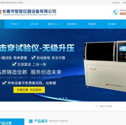 转矩流变仪
