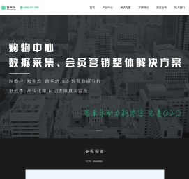 客来乐