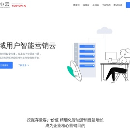 小云官网