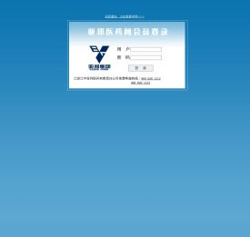 后台登陆