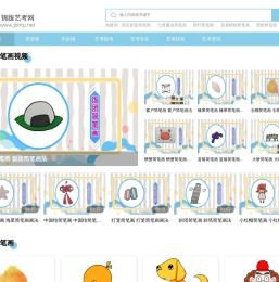 锦跋艺考网