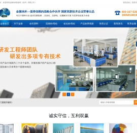 阻燃剂