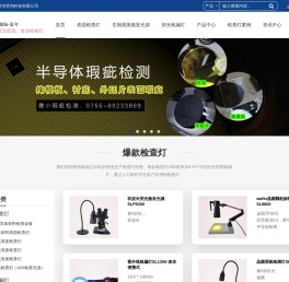 表面瑕疵检查灯