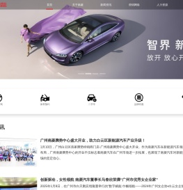 南菱汽车股份