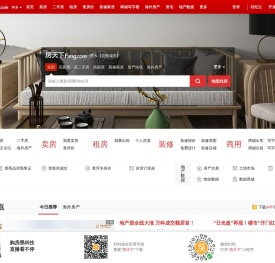 萍乡房地产门户