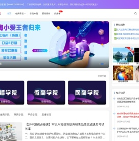 淘小爱