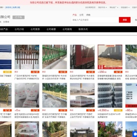 折叠椅