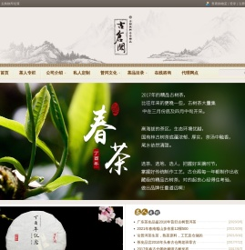 古仓阁