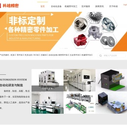 零件加工,精密零件加工,五金零件加工,cnc加工,机加工,五轴加工