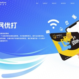 全民优打