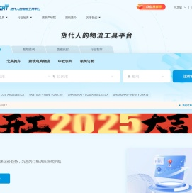 搜航网