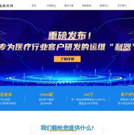 盈高科技官网