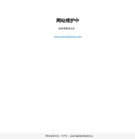 北京益生康健商贸有限公司