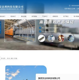 西安激光打标定制