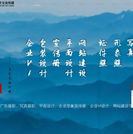 月光宝盒传媒