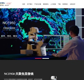 江南永新光学