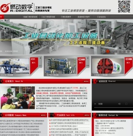 工业机械三维动画制作