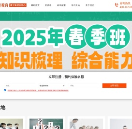 昂立教育