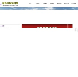 资讯谷分类信息