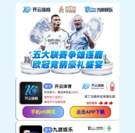 浙江名创光电科技有限公司1