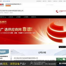 美国HOST