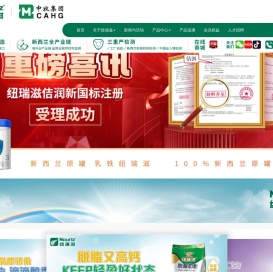 纽瑞滋Nouriz官网