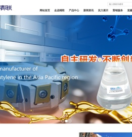 精联润滑油