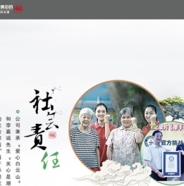 板蓝根