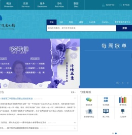 湖南理工学院图书馆