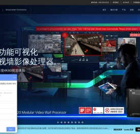 ATEN宏正