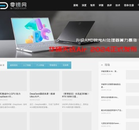 零镜网