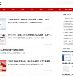 创业太平洋财富网
