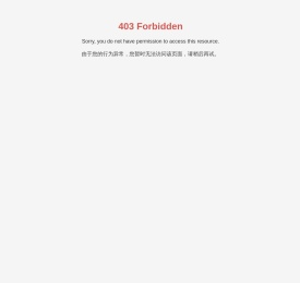 哈药集团世一堂制药厂