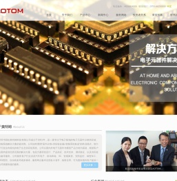 深圳市彩虹奥特姆科技有限公司