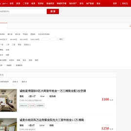 【巴中租房网