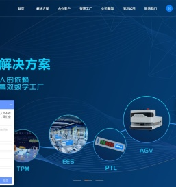 安灯系统