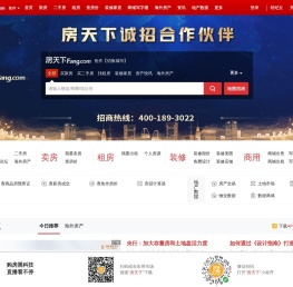 焦作房地产门户
