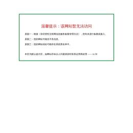 校园办公平台